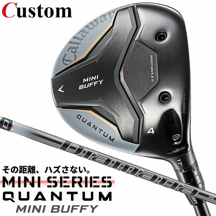 乐天商城 - メーカーカスタムクラブ キャロウェイ クアンタム ミニ バフィ フェアウェイウッド 右用 Diamana PD カーボンシャフト 日本正規品 QUANTUM 2026