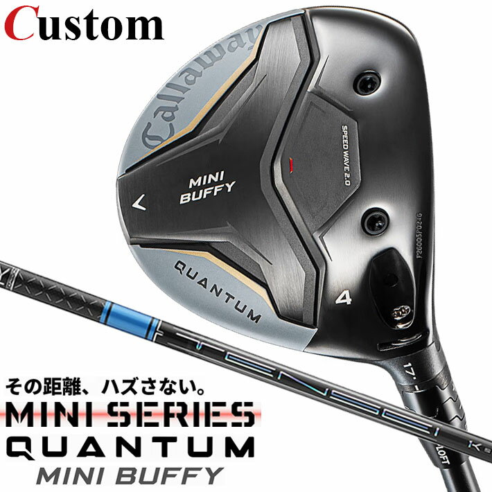 Rakuten - メーカーカスタムクラブ キャロウェイ クアンタム ミニ バフィ フェアウェイウッド 右用 TENSEI PRO BLUE 1K カーボンシャフト 日本正規品 QUANTUM 2026