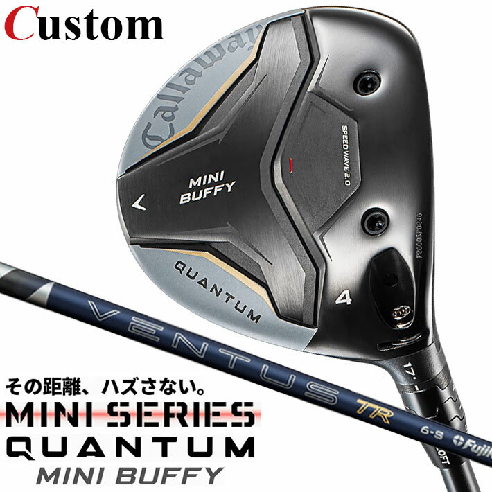 乐天商城 - メーカーカスタムクラブ キャロウェイ クアンタム ミニ バフィ フェアウェイウッド 右用 26 VENTUS TR BLUE カーボンシャフト 日本正規品 QUANTUM 2026