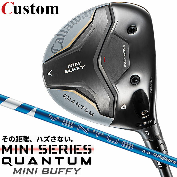 Rakuten - メーカーカスタムクラブ キャロウェイ クアンタム ミニ バフィ フェアウェイウッド 右用 24 VENTUS BLUE カーボンシャフト 日本正規品 QUANTUM 2026