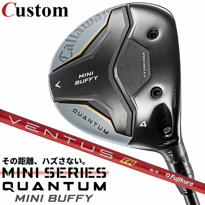 乐天商城 - メーカーカスタムクラブ キャロウェイ クアンタム ミニ バフィ フェアウェイウッド 右用 VENTUS TR RED カーボンシャフト 日本正規品 QUANTUM 2026