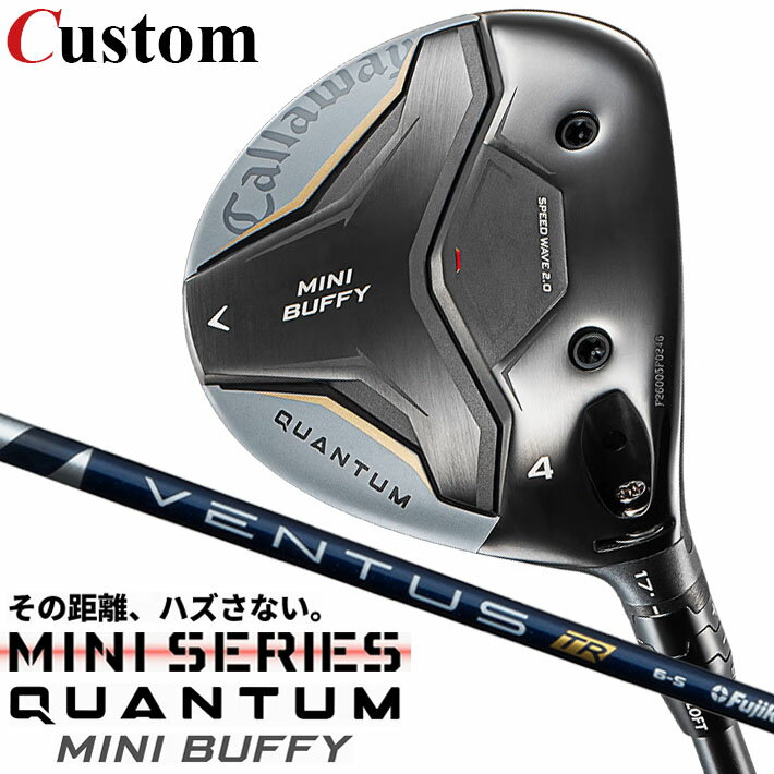Rakuten - メーカーカスタムクラブ キャロウェイ クアンタム ミニ バフィ フェアウェイウッド 右用 VENTUS TR BLUE カーボンシャフト 日本正規品 QUANTUM 2026