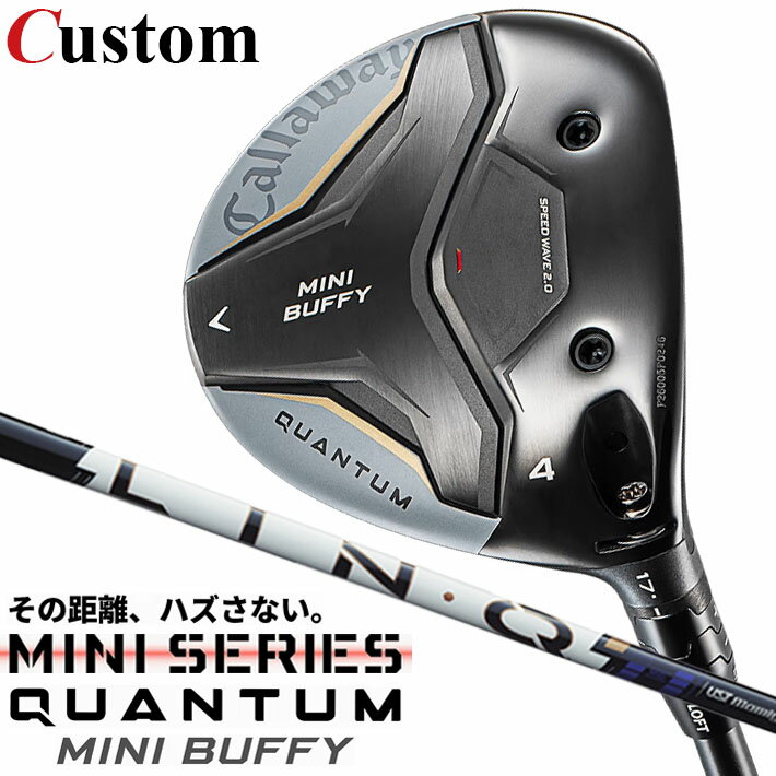 Rakuten - メーカーカスタムクラブ キャロウェイ クアンタム ミニ バフィ フェアウェイウッド 右用 LIN-Q PowerCore BLUE カーボンシャフト 日本正規品 QUANTUM 2026