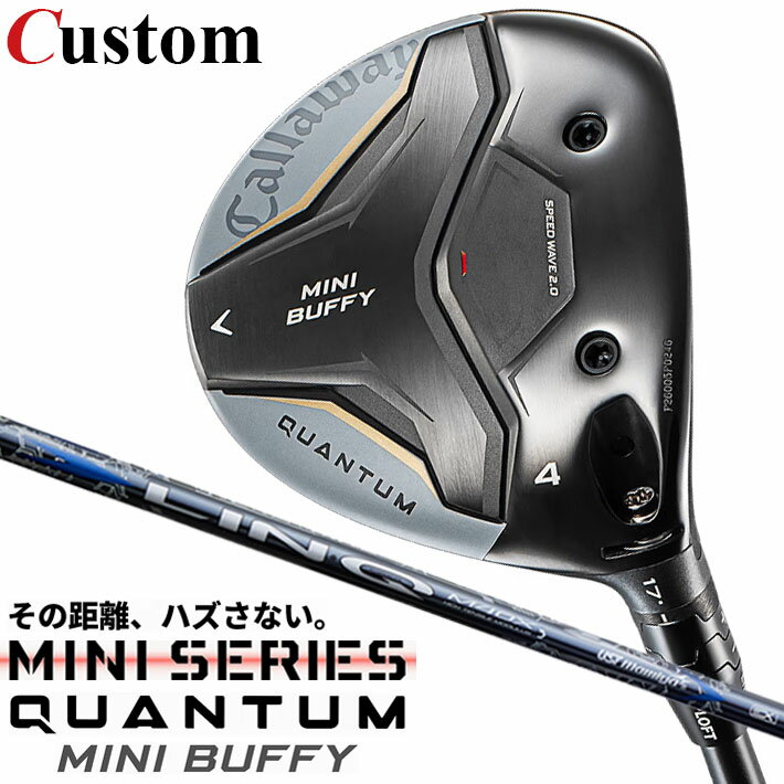 Rakuten - メーカーカスタムクラブ キャロウェイ クアンタム ミニ バフィ フェアウェイウッド 右用 LIN-Q BLUE EX カーボンシャフト 日本正規品 QUANTUM 2026