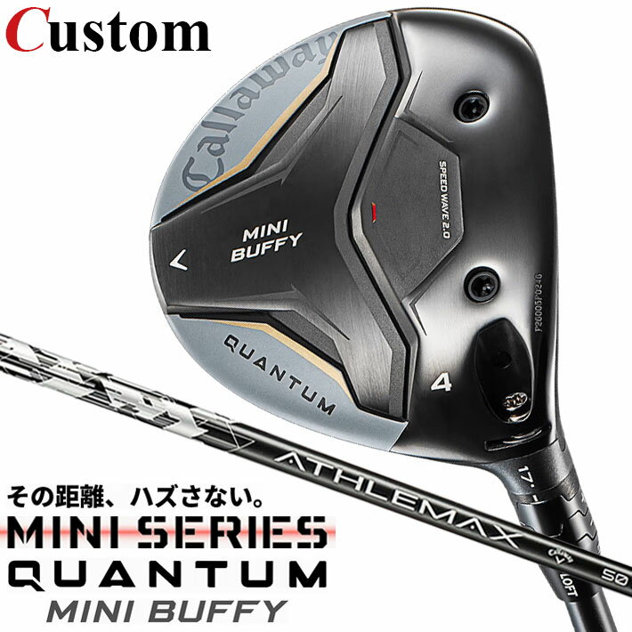 樂天商城 - メーカーカスタムクラブ キャロウェイ クアンタム ミニ バフィ フェアウェイウッド 右用 ATHELMAX 50 for Callaway シャフト 日本正規品 QUANTUM 2026
