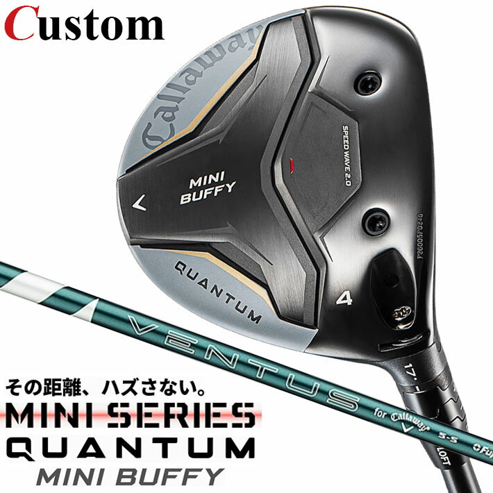 Rakuten - メーカーカスタムクラブ キャロウェイ クアンタム ミニ バフィ フェアウェイウッド 右用 VENTUS GREEN 5 for Callaway シャフト日本正規品 QUANTUM 2026