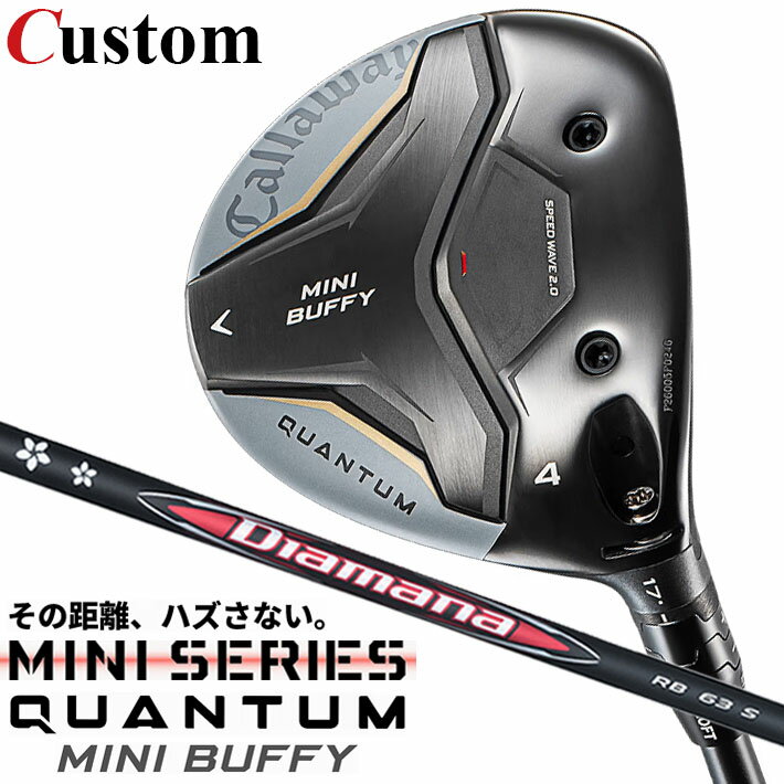 Rakuten - メーカーカスタムクラブ キャロウェイ クアンタム ミニ バフィ フェアウェイウッド 右用 Diamana RB カーボンシャフト 日本正規品 QUANTUM 2026