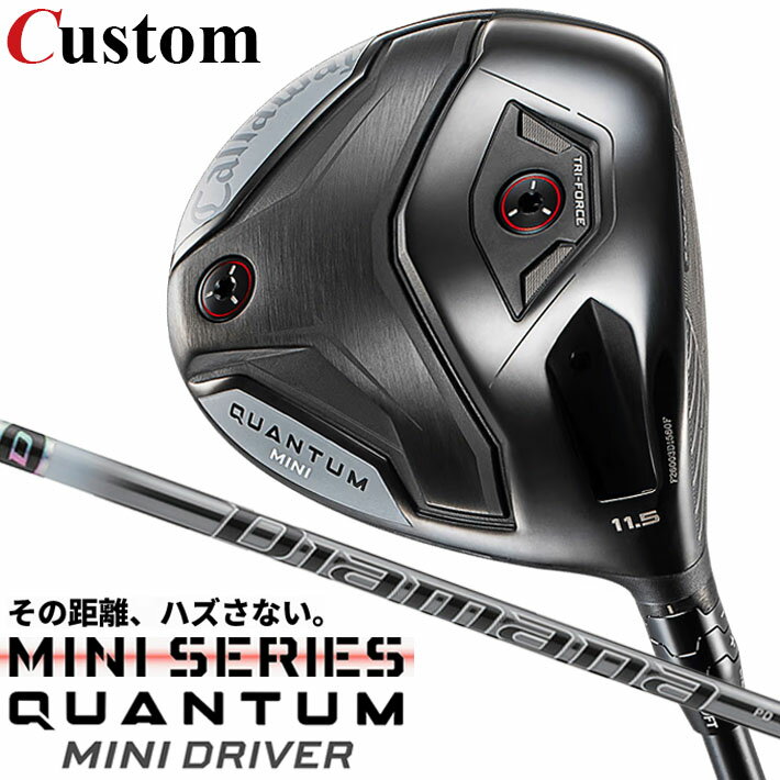 乐天商城 - メーカーカスタムクラブ キャロウェイ クアンタム ミニ ドライバー 右用 Diamana PD カーボンシャフト 日本正規品 QUANTUM MINI DRIVER 2026