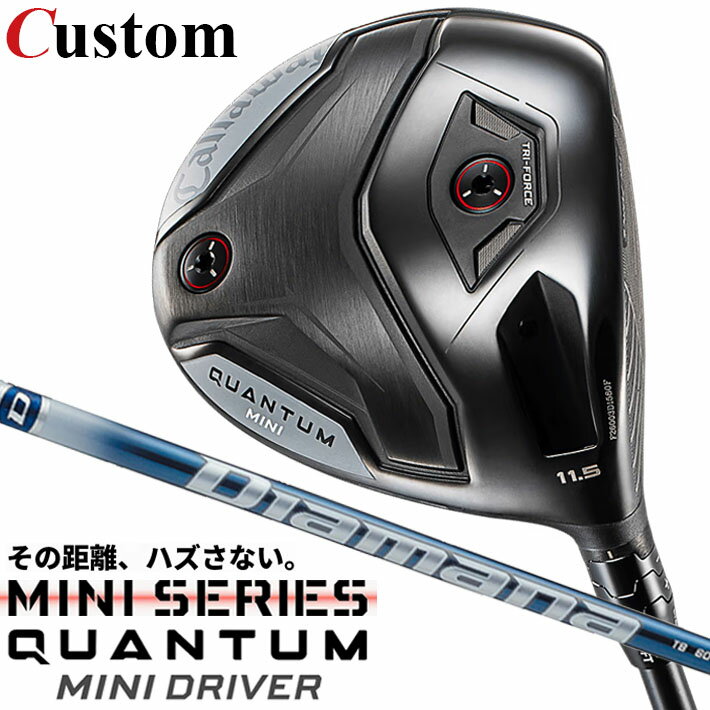 Rakuten - メーカーカスタムクラブ キャロウェイ クアンタム ミニ ドライバー 右用 Diamana TB カーボンシャフト 日本正規品 QUANTUM MINI DRIVER 2026
