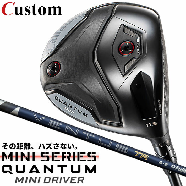 Rakuten - メーカーカスタムクラブ キャロウェイ クアンタム ミニ ドライバー 右用 26 VENTUS TR BLUE カーボンシャフト 日本正規品 QUANTUM MINI DRIVER 2026