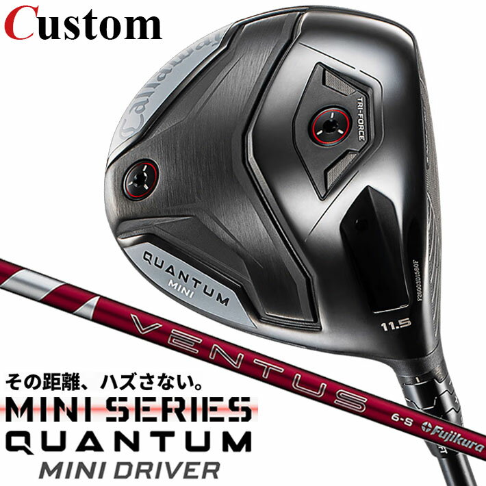 Rakuten - メーカーカスタムクラブ キャロウェイ クアンタム ミニ ドライバー 右用 24 VENTUS RED カーボンシャフト 日本正規品 QUANTUM MINI DRIVER 2026