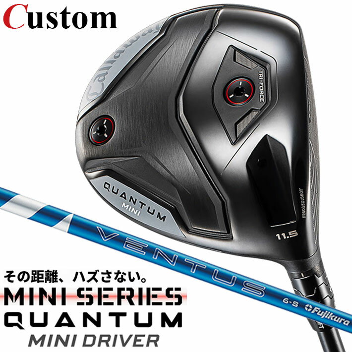Rakuten - メーカーカスタムクラブ キャロウェイ クアンタム ミニ ドライバー 右用 24 VENTUS BLUE カーボンシャフト 日本正規品 QUANTUM MINI DRIVER 2026