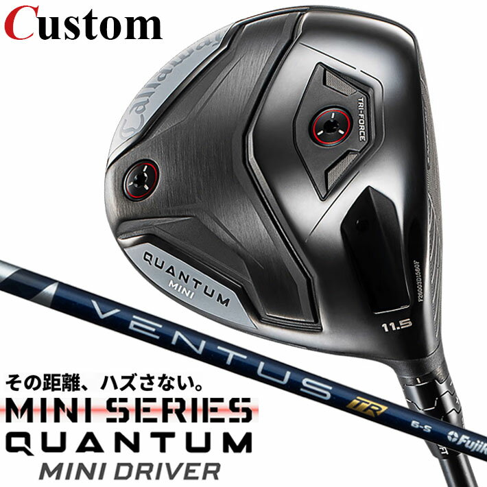 Rakuten - メーカーカスタムクラブ キャロウェイ クアンタム ミニ ドライバー 右用 VENTUS TR BLUE カーボンシャフト 日本正規品 QUANTUM MINI DRIVER 2026
