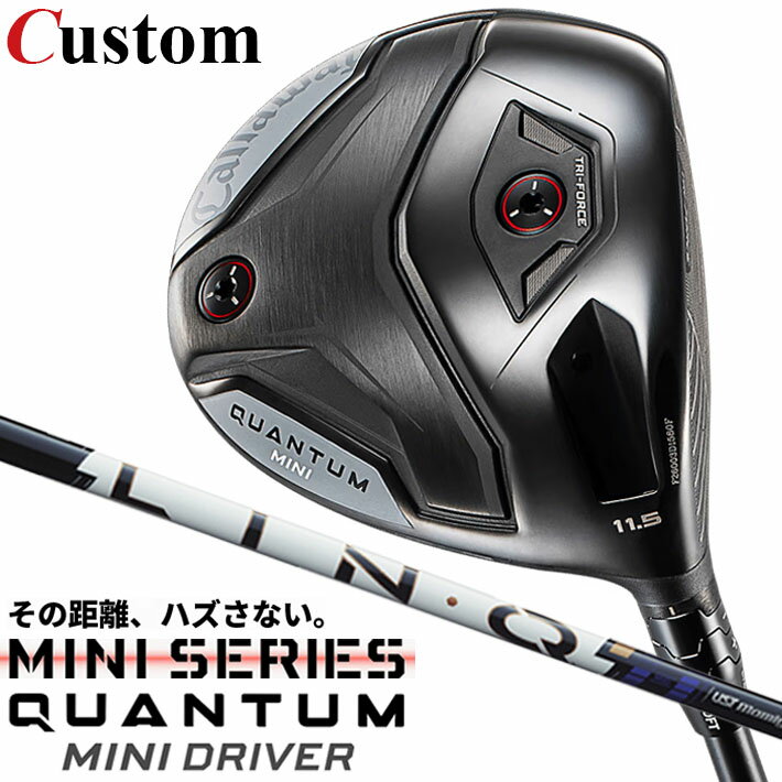 Rakuten - メーカーカスタムクラブ キャロウェイ クアンタム ミニ ドライバー 右用 LIN-Q PowerCore BLUE カーボンシャフト 日本正規品 QUANTUM MINI DRIVER 2026