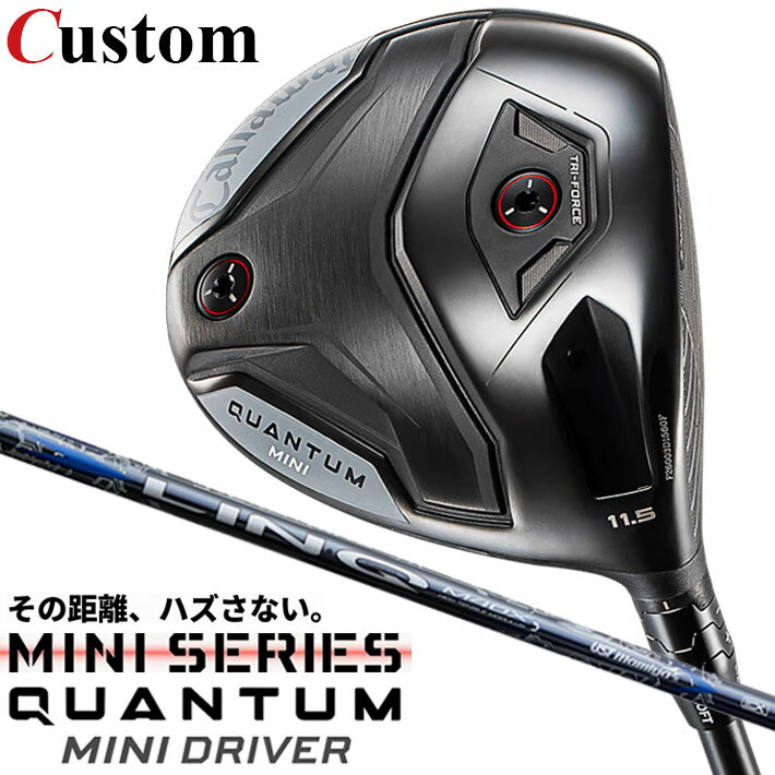 Rakuten - メーカーカスタムクラブ キャロウェイ クアンタム ミニ ドライバー 右用 LIN-Q BLUE EX カーボンシャフト 日本正規品 QUANTUM MINI DRIVER 2026