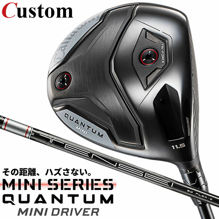 Rakuten - メーカーカスタムクラブ キャロウェイ クアンタム ミニ ドライバー 右用 TENSEI GRAY for Callaway カーボンシャフト 日本正規品 QUANTUM MINI DRIVER 2026