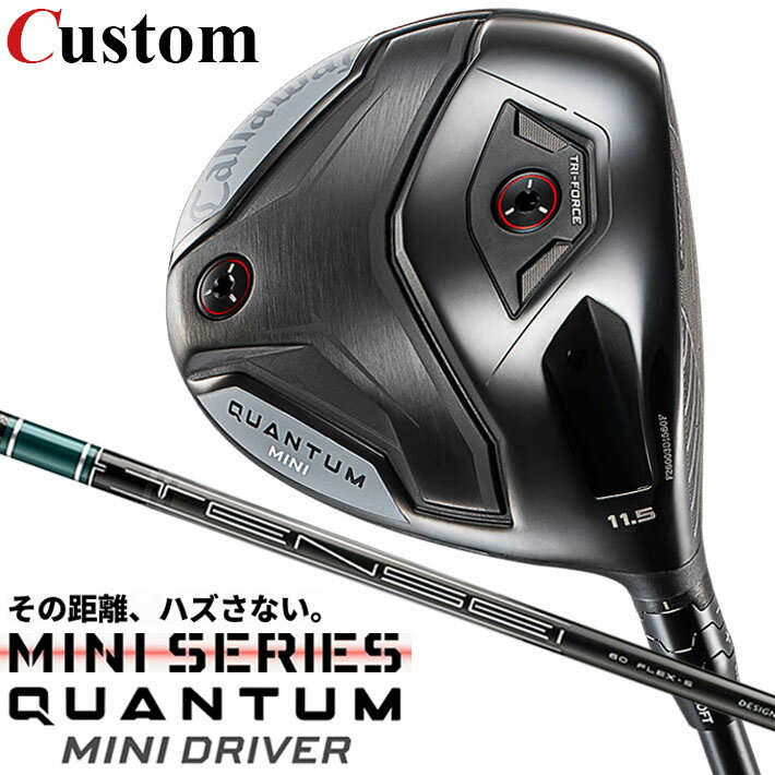 Rakuten - メーカーカスタムクラブ キャロウェイ クアンタム ミニ ドライバー 右用 TENSEI GREEN for Callaway カーボンシャフト 日本正規品 QUANTUM MINI DRIVER 26