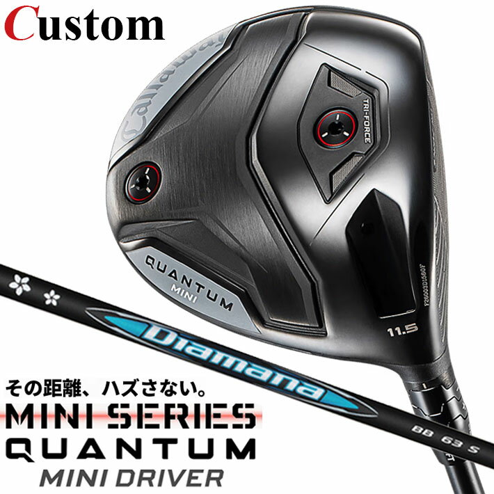 Rakuten - メーカーカスタムクラブ キャロウェイ クアンタム ミニ ドライバー 右用 Diamana BB カーボンシャフト 日本正規品 QUANTUM MINI DRIVER 2026