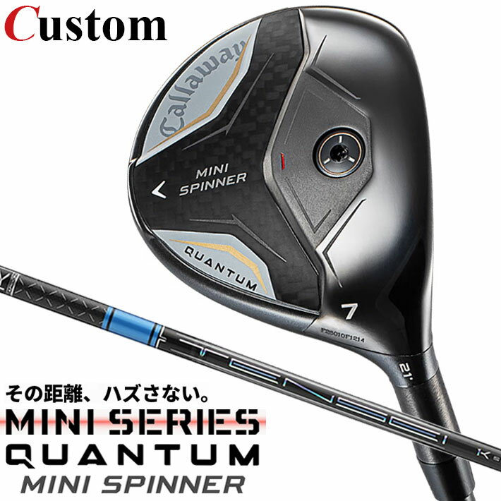 Rakuten - メーカーカスタムクラブ キャロウェイ クアンタム ミニ スピナー フェアウェイウッド 右用 TENSEI PRO BLUE 1K カーボンシャフト 日本正規品 QUANTUM 2026