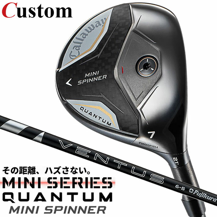 Rakuten - メーカーカスタムクラブ キャロウェイ クアンタム ミニ スピナー フェアウェイウッド 右用 24 VENTUS BLACK カーボンシャフト 日本正規品 QUANTUM 2026