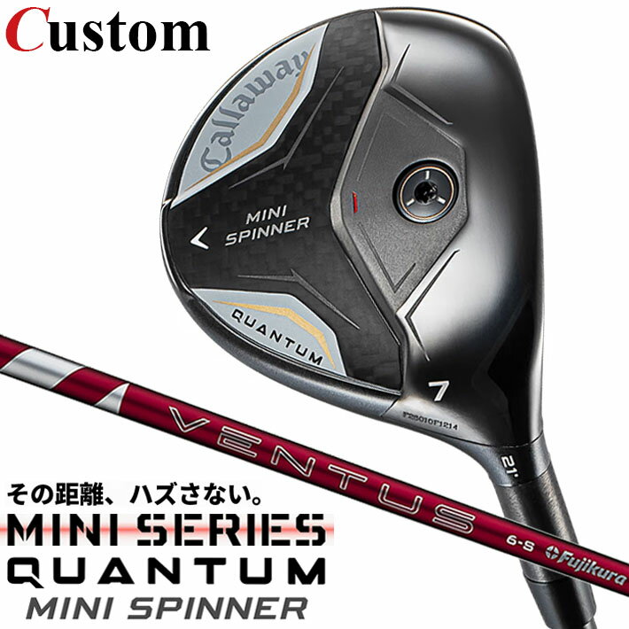 Rakuten - メーカーカスタムクラブ キャロウェイ クアンタム ミニ スピナー フェアウェイウッド 右用 24 VENTUS RED カーボンシャフト 日本正規品 QUANTUM 2026