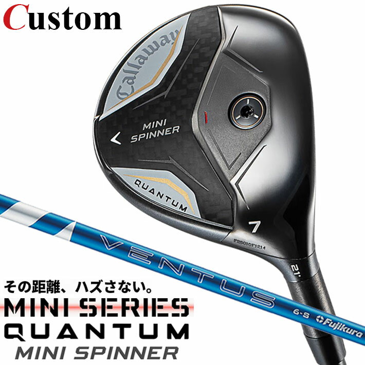 Rakuten - メーカーカスタムクラブ キャロウェイ クアンタム ミニ スピナー フェアウェイウッド 右用 24 VENTUS BLUE カーボンシャフト 日本正規品 QUANTUM 2026