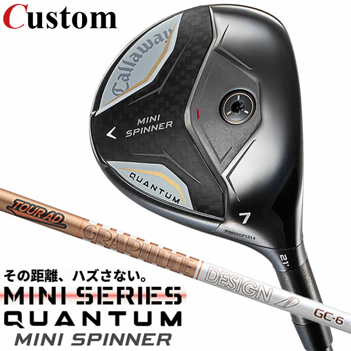 Rakuten - メーカーカスタムクラブ キャロウェイ クアンタム ミニ スピナー フェアウェイウッド 右用 TOUR AD GC カーボンシャフト 日本正規品 QUANTUM 2026