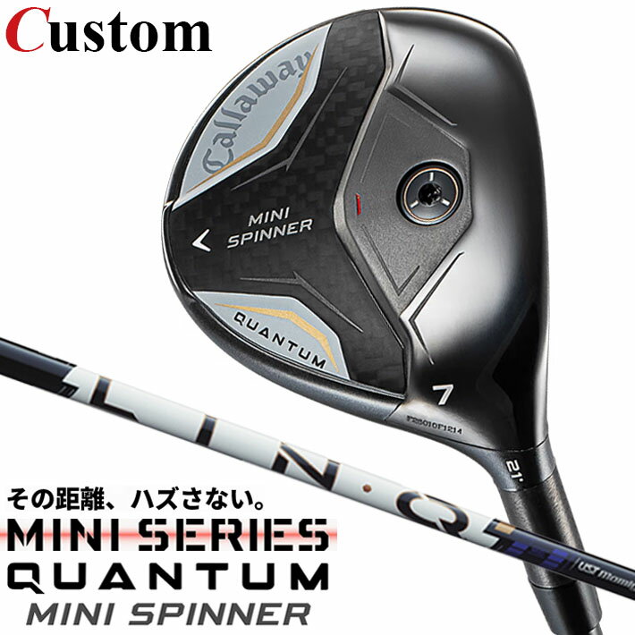 Rakuten - メーカーカスタムクラブ キャロウェイ クアンタム ミニ スピナー フェアウェイウッド 右用 LIN-Q PowerCore BLUE カーボンシャフト 日本正規品 QUANTUM 2026