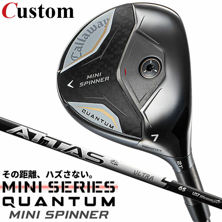 Rakuten - メーカーカスタムクラブ キャロウェイ クアンタム ミニ スピナー フェアウェイウッド 右用 ATTAS RX ULTRA BLACK カーボンシャフト 日本正規品 QUANTUM 2026