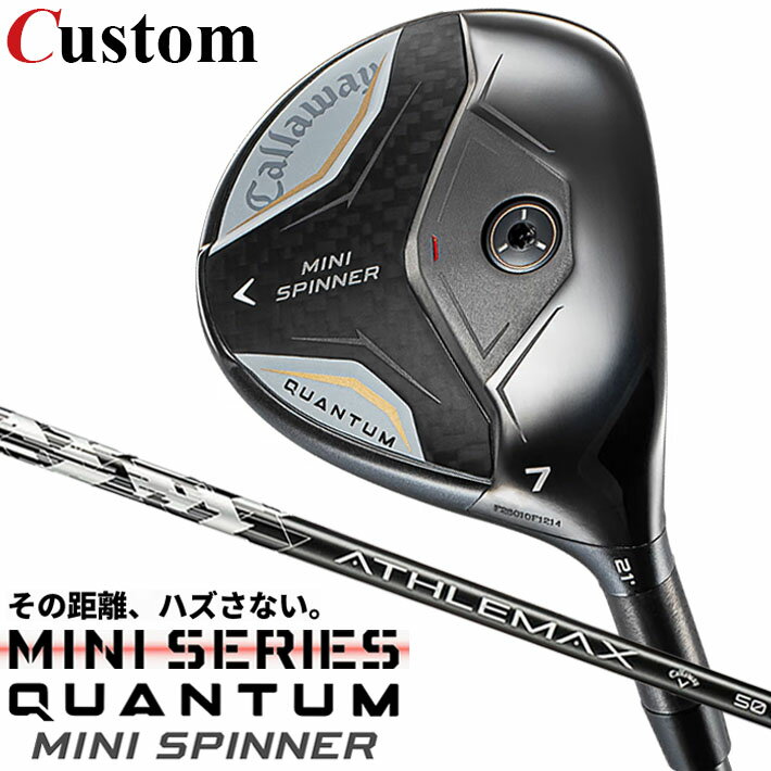 メーカーカスタムクラブ キャロウェイ クアンタム ミニ スピナー フェアウェイウッド 右用 ATHELMAX 50 for Callaway シャフト 日本正規品 QUANTUM 2026
