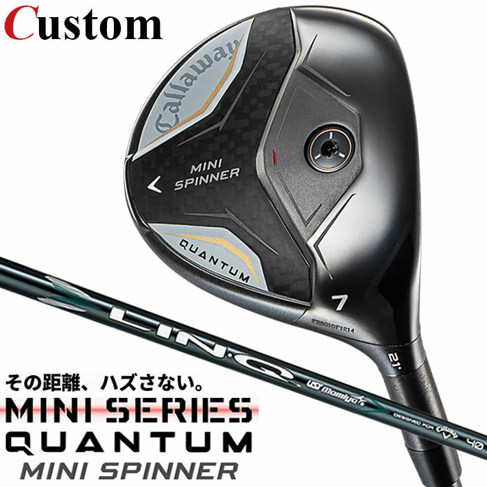 Rakuten - メーカーカスタムクラブ キャロウェイ クアンタム ミニ スピナー フェアウェイウッド 右用 LIN-Q GREEN 40 for Callaway シャフト 日本正規品 QUANTUM 2026