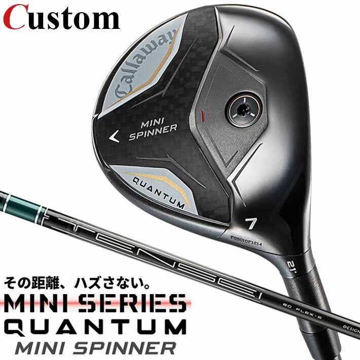 Rakuten - メーカーカスタムクラブ キャロウェイ クアンタム ミニ スピナー フェアウェイウッド 右用 TENSEI GREEN for Callaway カーボンシャフト 日本正規品 QUANTUM 26