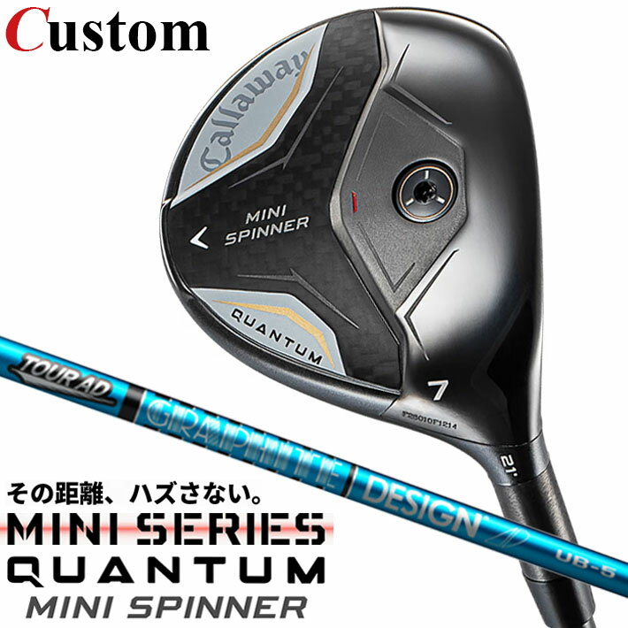 乐天商城 - メーカーカスタムクラブ キャロウェイ クアンタム ミニ スピナー フェアウェイウッド 右用 TOUR AD UB カーボンシャフト 日本正規品 QUANTUM 2026