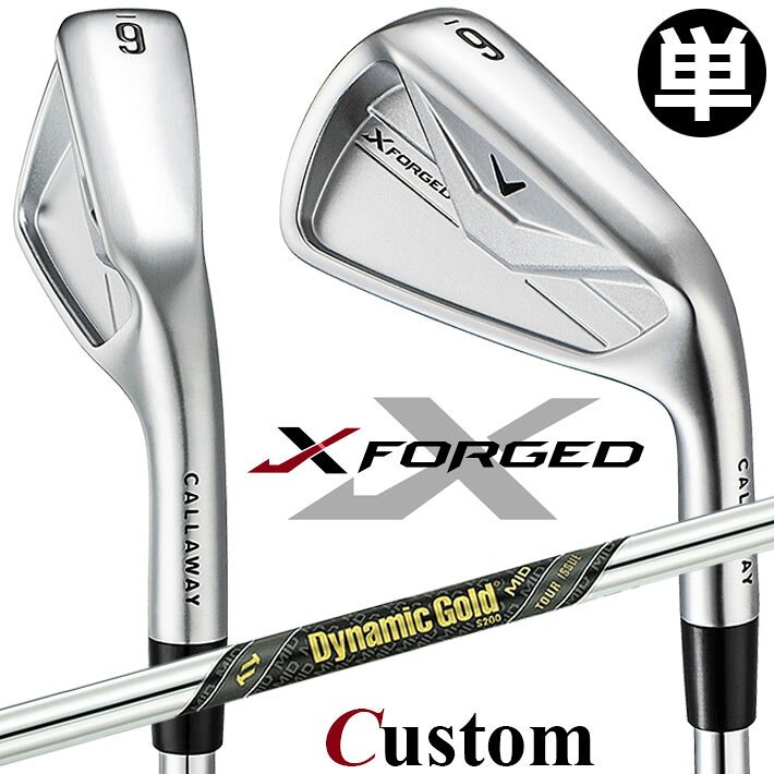 乐天商城 - メーカーカスタムクラブ キャロウェイ X FORGED 2026 単品アイアン 右用 Dynamic Gold MID TOUR ISSUE スチールシャフト 日本正規品 Callaway