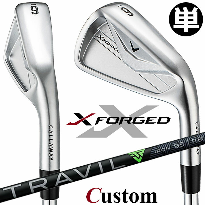 Rakuten - メーカーカスタムクラブ キャロウェイ X FORGED 2026 単品アイアン 右用 TRAVIL 85/95/105 カーボンシャフト 日本正規品 Callaway