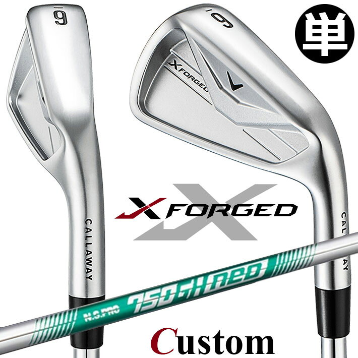 メーカーカスタムクラブ キャロウェイ X FORGED 2026 単品アイアン 右用 N.S.PRO 750GH neo スチールシャフト 日本正規品 Callaway