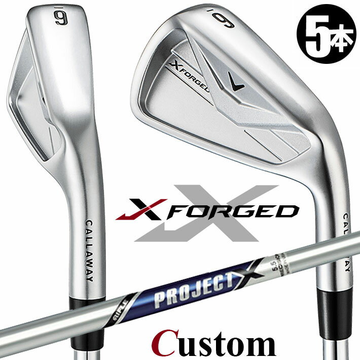 メーカーカスタムクラブ キャロウェイ X FORGED 2026 アイアン 5本セット(#6-PW) 右用 PROJECT X スチールシャフト 日本正規品 Callaway