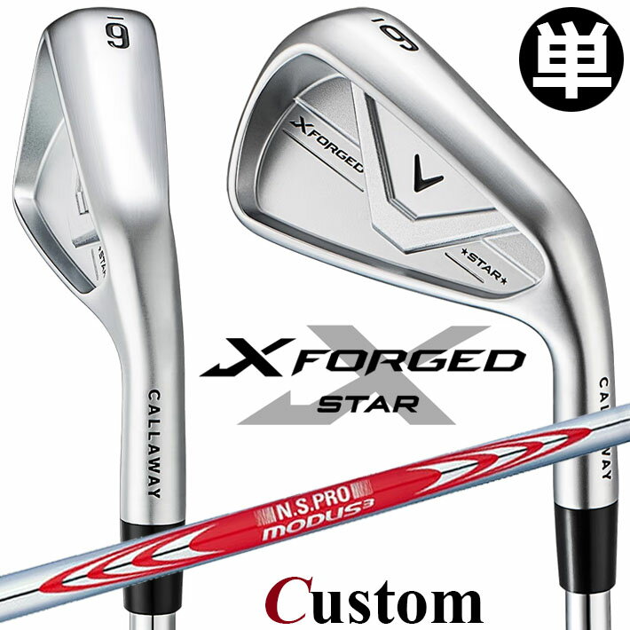楽天市場】キャロウェイ x forged アイアン modus tour 120の通販