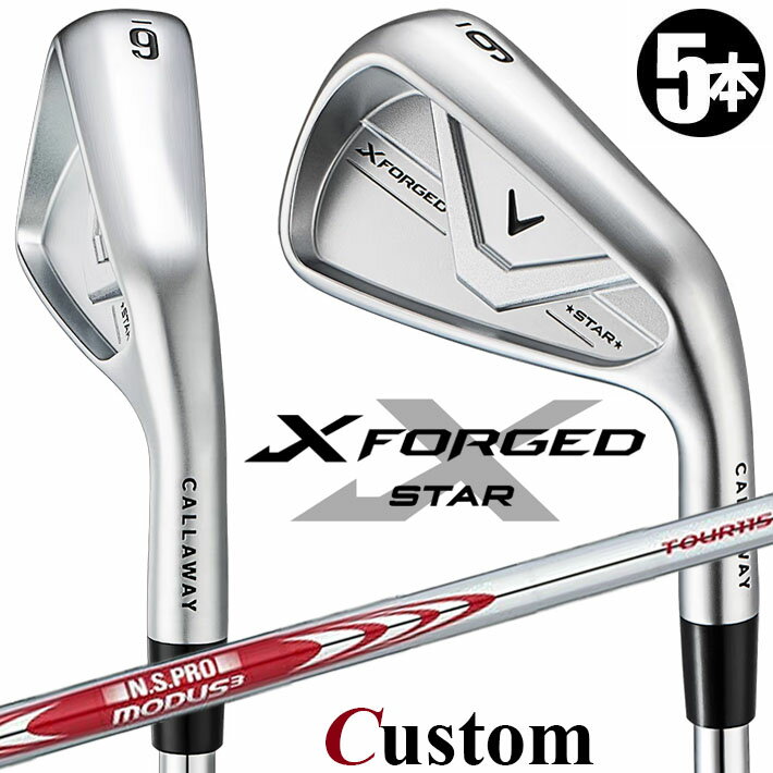 樂天商城 - メーカーカスタムクラブ キャロウェイ X FORGED STAR 2026 アイアン 5本セット(#6-PW) 右用 N.S.PRO MODUS3 TOUR 115 スチールシャフト 日本正規品 Callaway