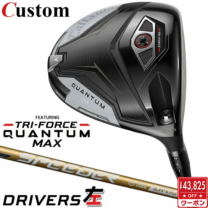 【ポイント12倍】 キャロウェイ ELYTE MAX FAST エリート マックスファスト ドライバー 9.5° 10.5° LIN-Q GREEN 40 for CW ELYTE DR S SR R