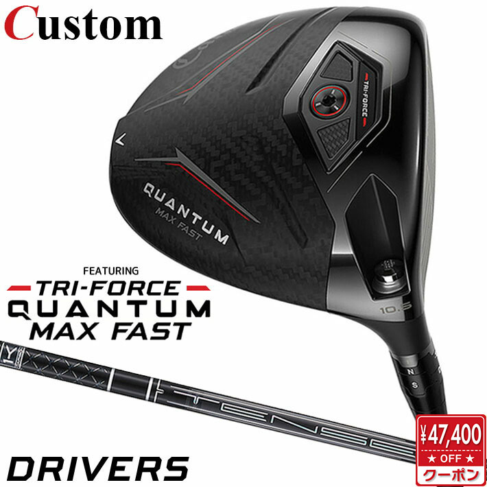 CALLAWAY - メーカーカスタムクラブ キャロウェイ クアンタム マックス ファスト ドライバー 右用 TENSEI BKACK 1K CORE シャフト 日本正規品 QUANTUM MAX FAST 2026 クワンタム