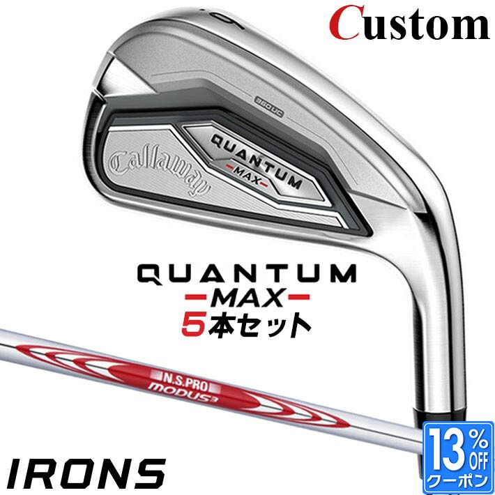 メーカーカスタムクラブ キャロウェイ クアンタム マックス アイアン 5本セット(#6-PW) 右用 N.S.PRO MODUS3 TOUR 105 スチールシャフト 日本正規品 QUANTUM MAX 2026 クワンタム