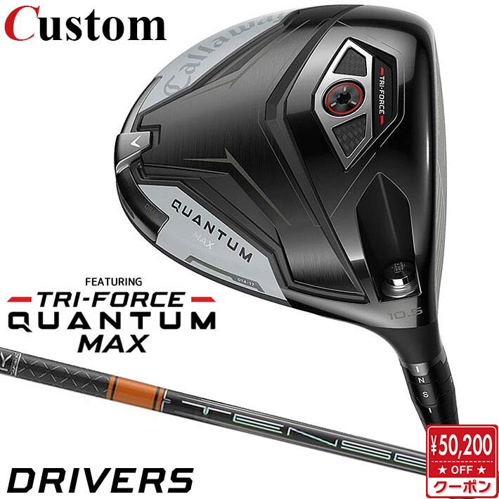 SASO - メーカーカスタムクラブ キャロウェイ クアンタム マックス ドライバー 右用 TENSEI PRO ORANGE 1K カーボンシャフト 日本正規品 QUANTUM MAX 2026 特注 クワンタム