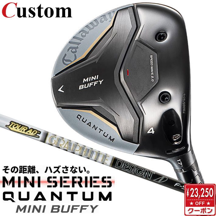 【ほぼ全品クーポンで10％割引＋P10倍】5/20まで　テーラーメイド メンズ Qi4D フェアウェイウッド REAX シャフト [2026年モデル]