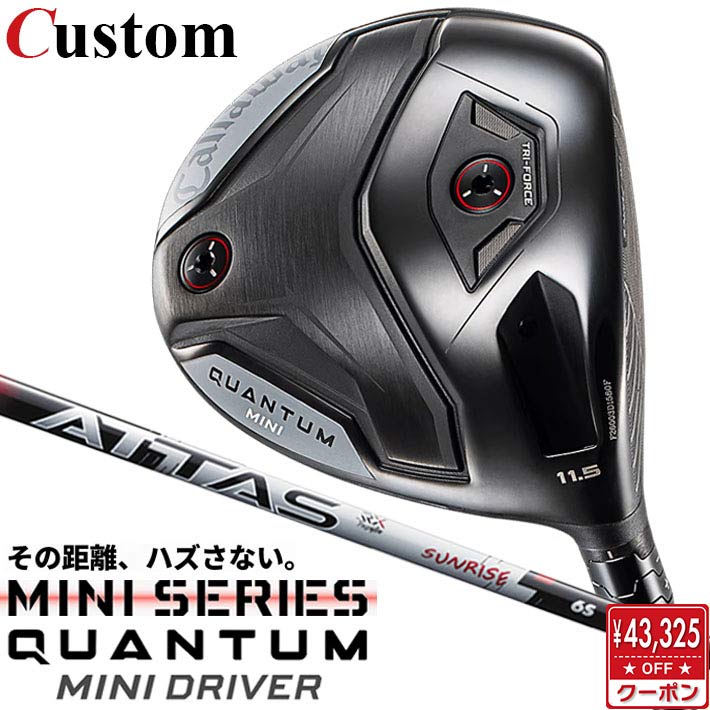 Other - メーカーカスタムクラブ キャロウェイ クアンタム ミニ ドライバー 右用 ATTAS RX SUNRISE RED カーボンシャフト 日本正規品 QUANTUM MINI DRIVER 2026