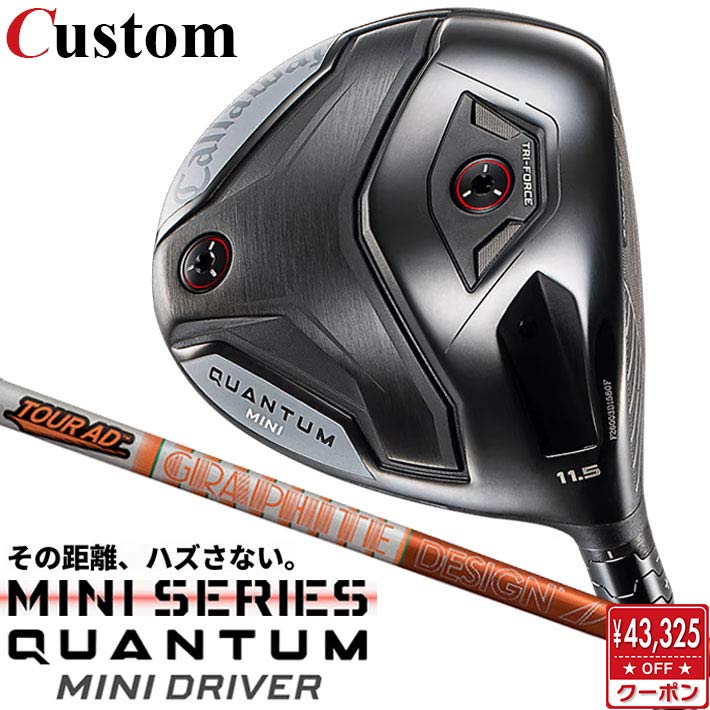 Other - メーカーカスタムクラブ キャロウェイ クアンタム ミニ ドライバー 右用 TOUR AD DI カーボンシャフト 日本正規品 QUANTUM MINI DRIVER 2026