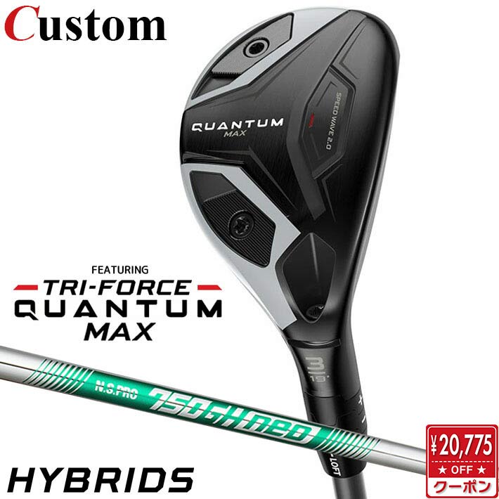 CALLAWAY - メーカーカスタムクラブ キャロウェイ クアンタム マックス ユーティリティ 右用 N.S.PRO 750GH neo スチールシャフト 日本正規品 QUANTUM MAX 2026 クワンタム