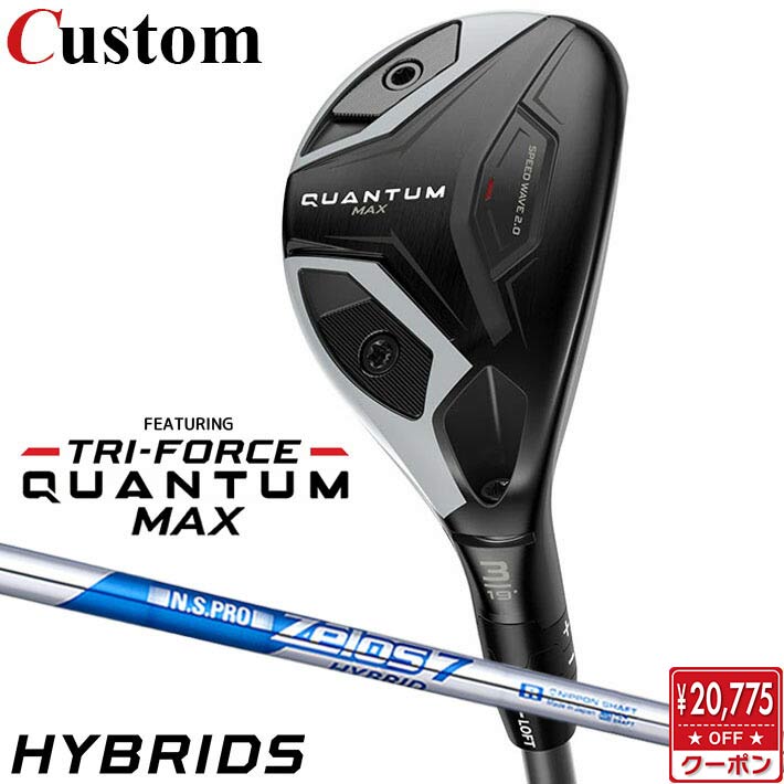 CALLAWAY - メーカーカスタムクラブ キャロウェイ クアンタム マックス ユーティリティ 右用 N.S.PRO Zelos 7 Hybrid スチールシャフト 日本正規品 QUANTUM MAX 2026 クワンタム
