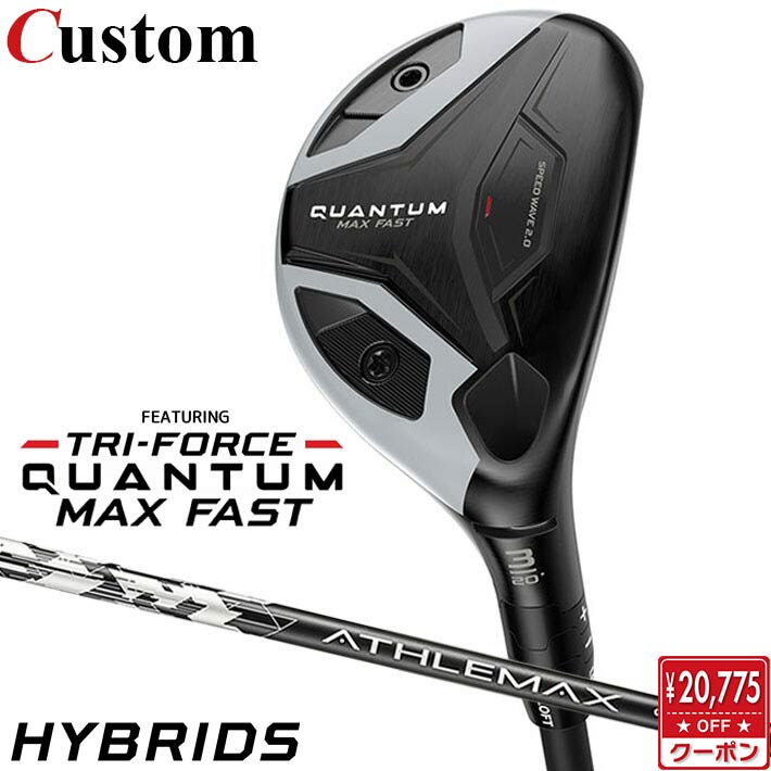 CALLAWAY - メーカーカスタムクラブ キャロウェイ クアンタム マックス ファスト ユーティリティ 右用 ATHLEMAX 80 シャフト 日本正規品 QUANTUM MAX FAST 26