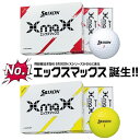 DUNLOP SRIXON XmaX GOLF BALL ダンロップ スリクソン エックス マックス ゴルフボール 1ダース(12個入) カラー/ホワイト、イエ...